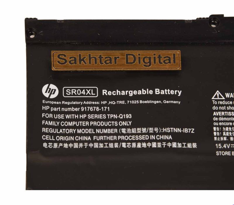 باتری اورجینال لپ تاپ اچ پی Battery HP SR04XL - ساختار دیجیتال