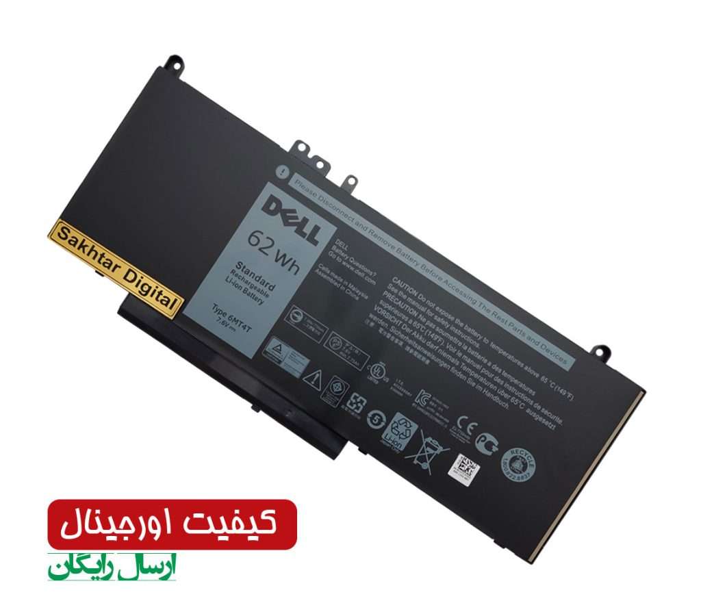 باتری اورجینال لپ تاپ دل Dell Latitude E5470 6MT4T