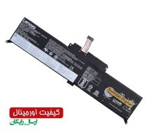 باتری لپ تاپ لنوو Lenovo ThinkPad YOGA X380 01AV433
