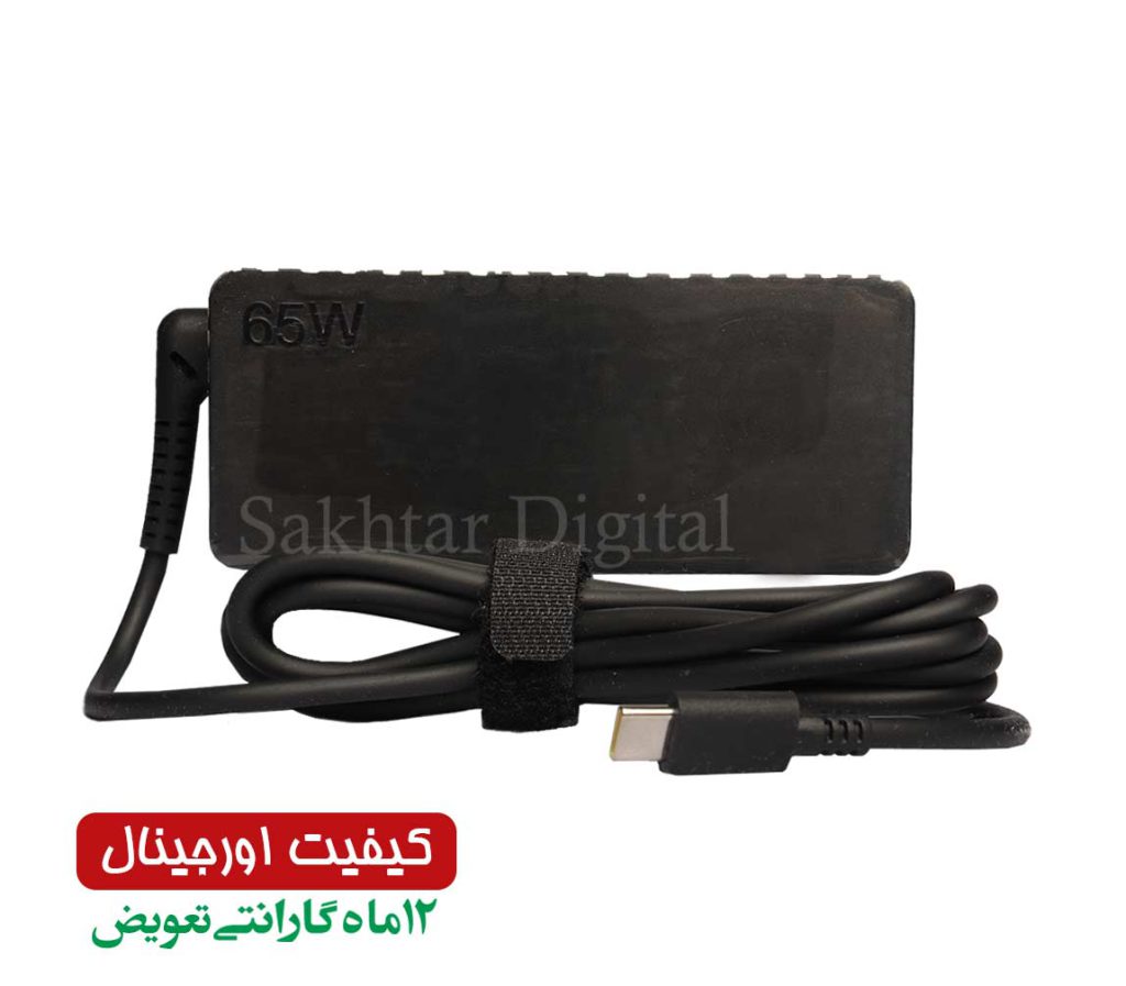 شارژر اورجینال لپ تاپ لنوو Lenovo 20V 3.25A Type C