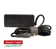 شارژر اورجینال لپ تاپ لنوو Lenovo 20V 3.25A Pin 7.9*5.5mm