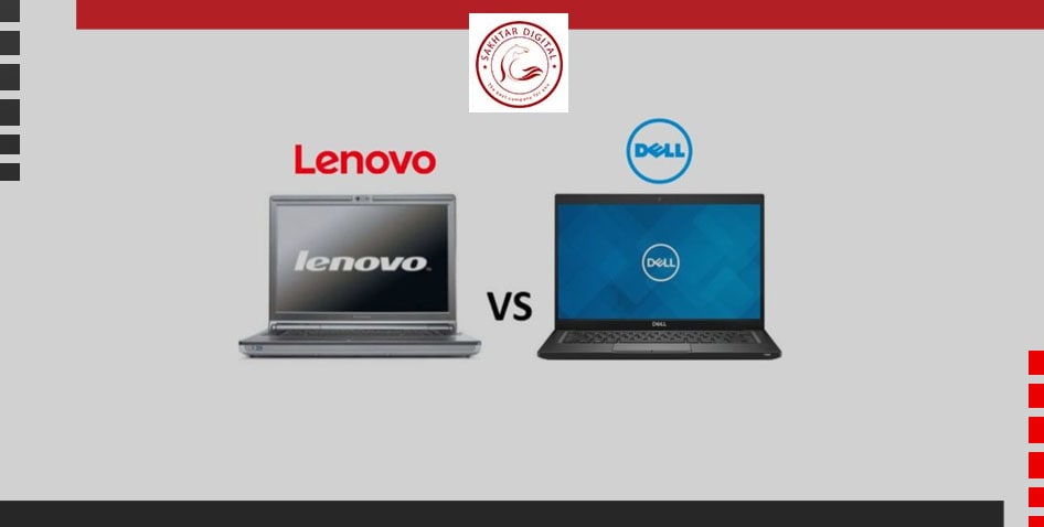 مقایسه لپ‌تاپ Dell و Lenovo