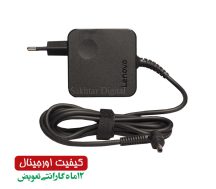 شارژر اورجینال لپ تاپ لنوو Lenovo 20V 2.25A Pin 4.1*1.7mm