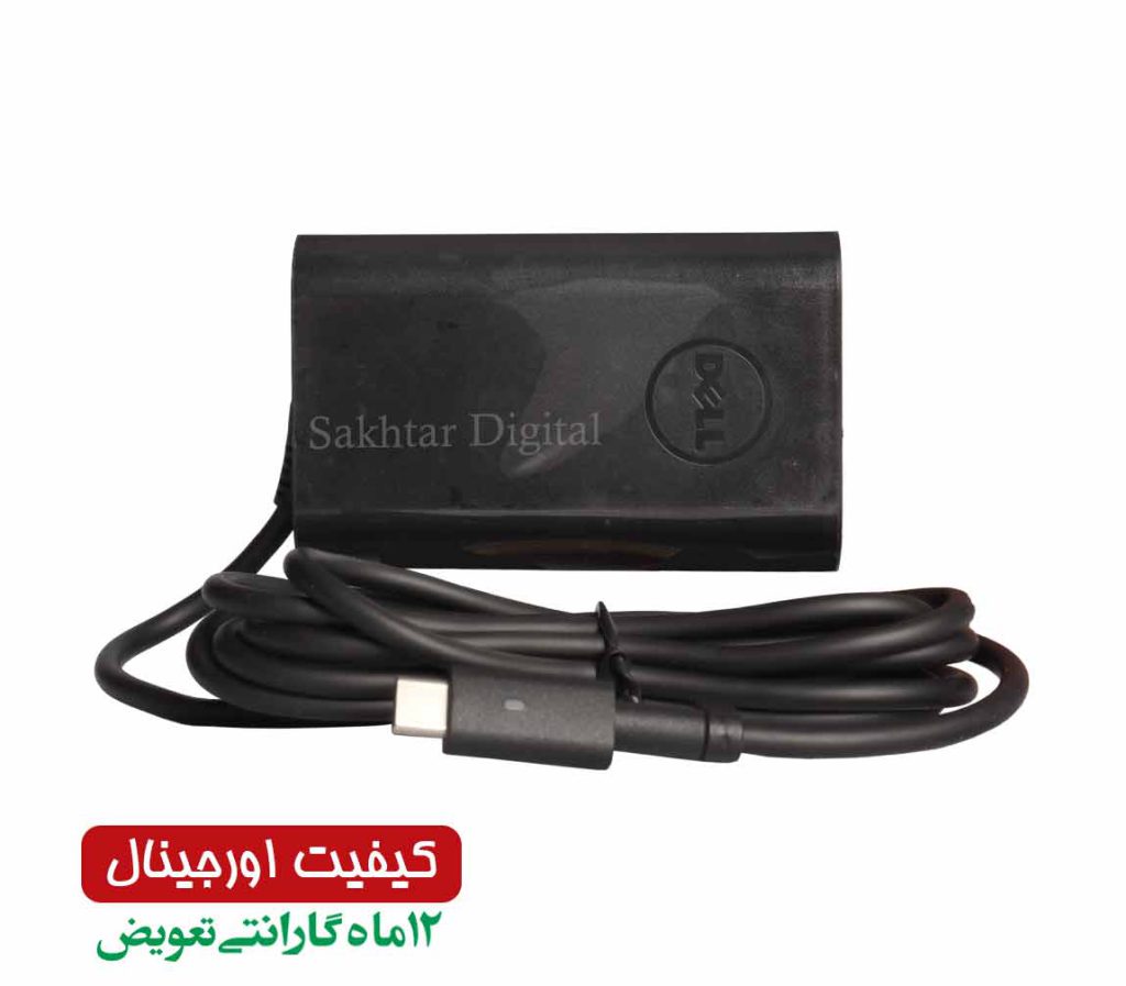 شارژر اورجینال لپ تاپ دل Dell 5V/20V 2/2.25A Type c