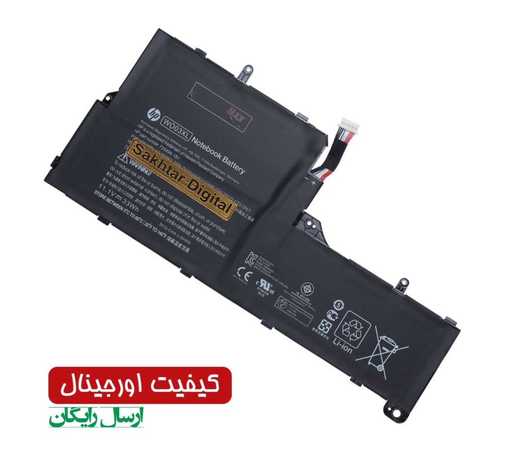 باتری اورجینال لپ تاپ اچ پی Pn: WO03XL) Split 13-M)