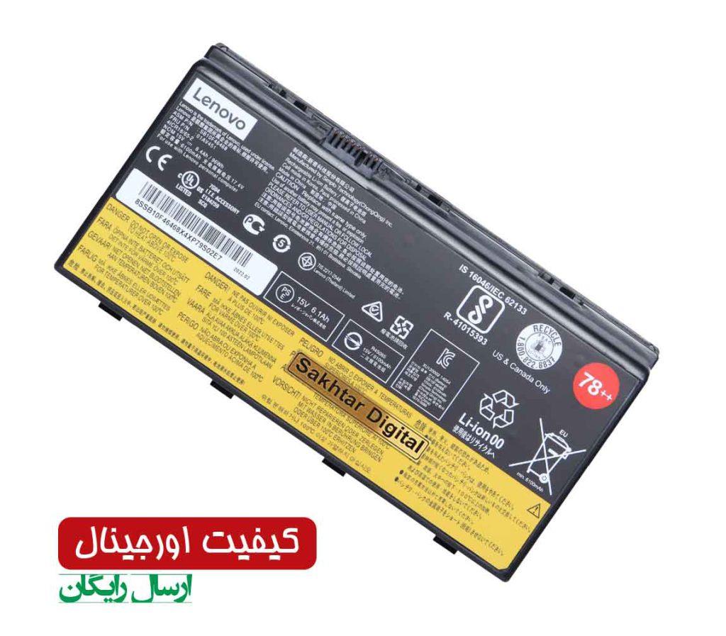 باتری اورجینال لپ تاپ لنوو Pn: 00hw030) ThinkPad P70)