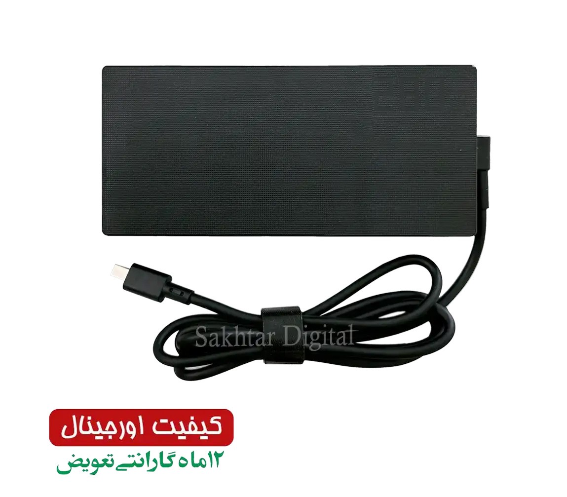 شارژر اورجینال لپ تاپ ایسوس Asus ROG Strix G16 / G18